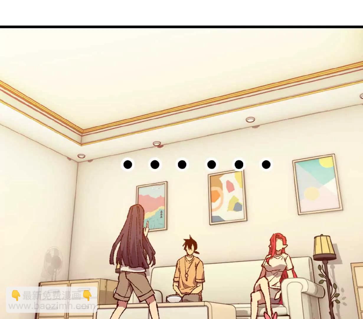 63 脏东西(1/2)-第63话