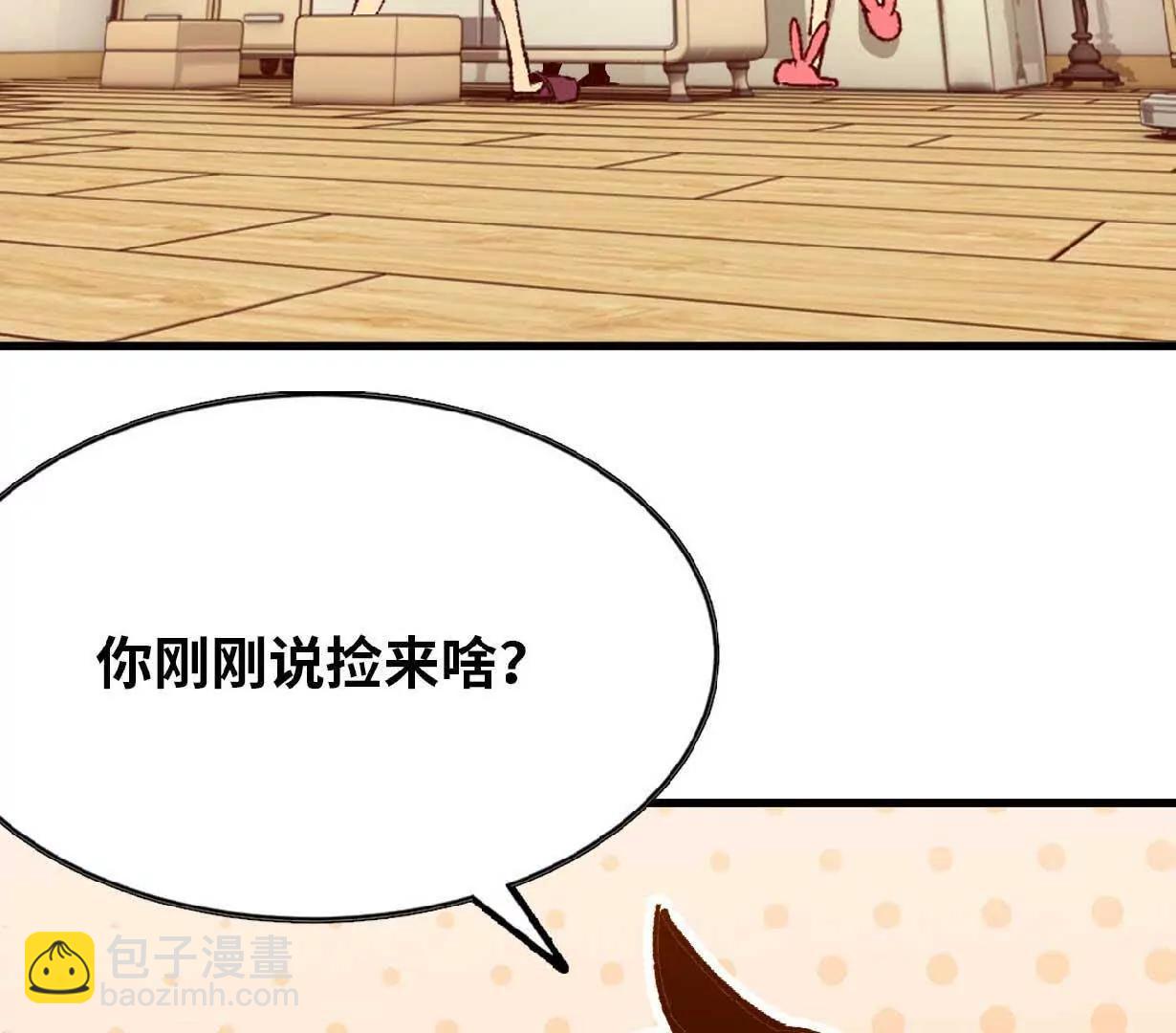 63 脏东西(1/2)-第63话