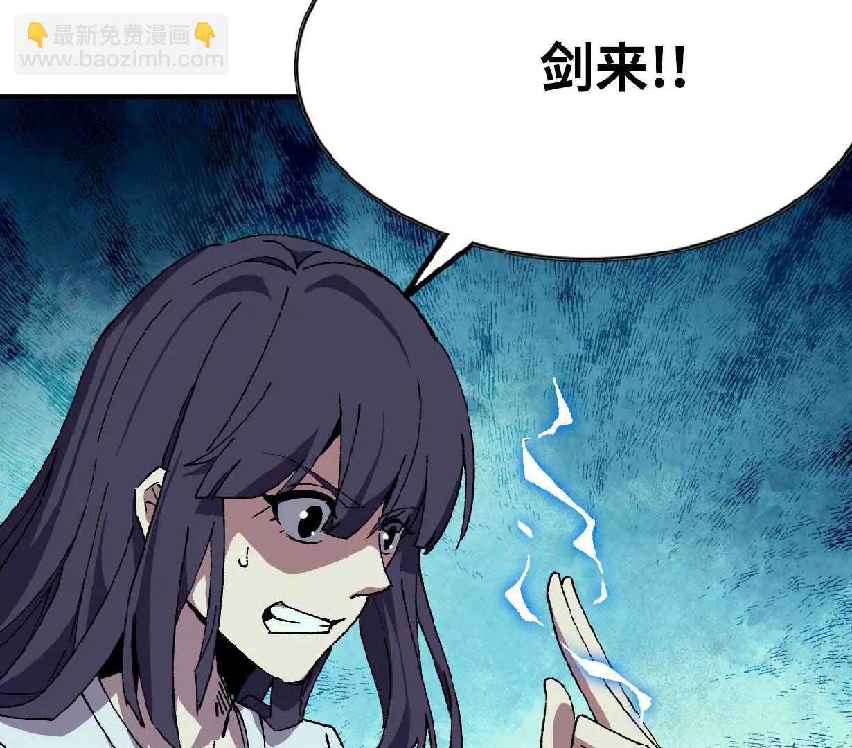 63 脏东西(1/2)-第63话