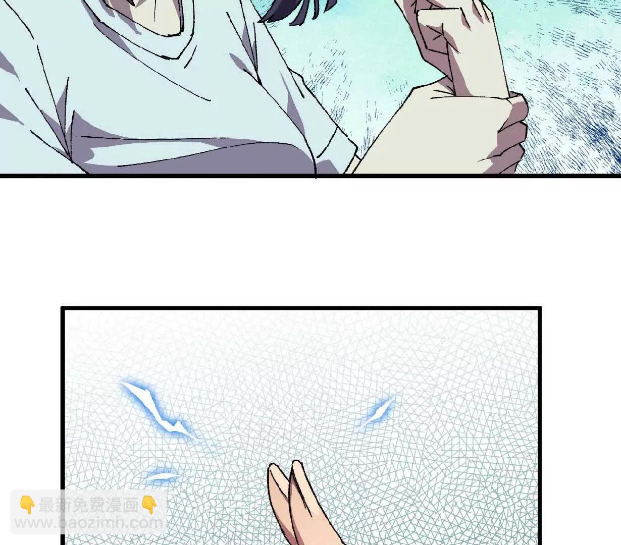 63 脏东西(1/2)-第63话