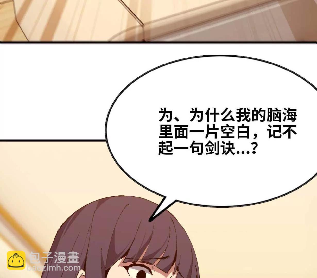 63 脏东西(1/2)-第63话