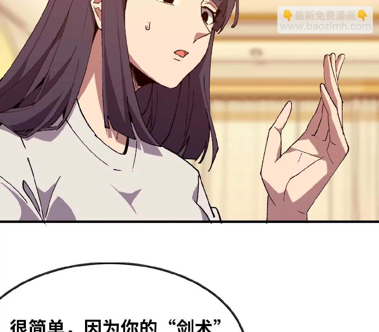 63 脏东西(1/2)-第63话