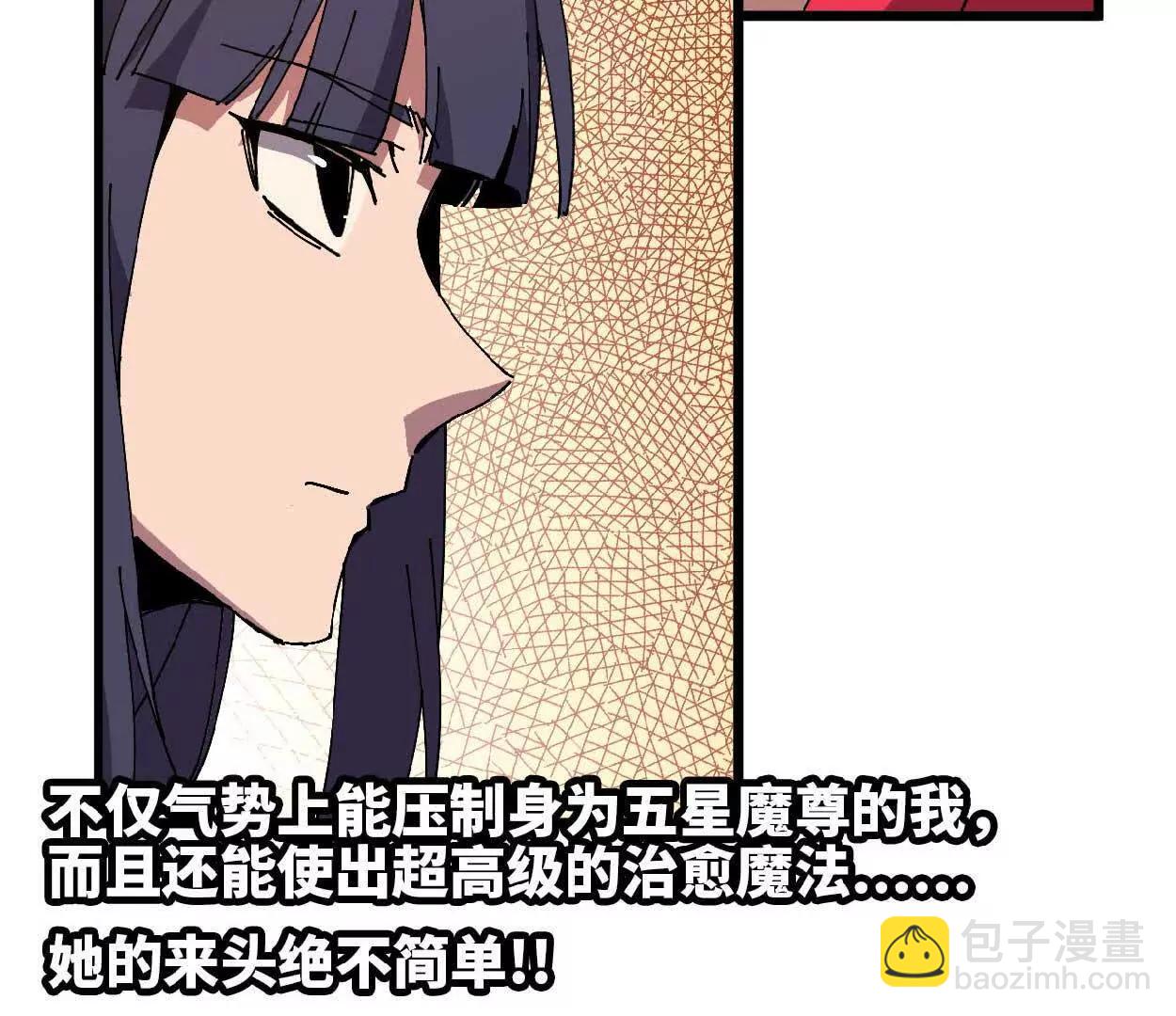 63 脏东西(1/2)-第63话