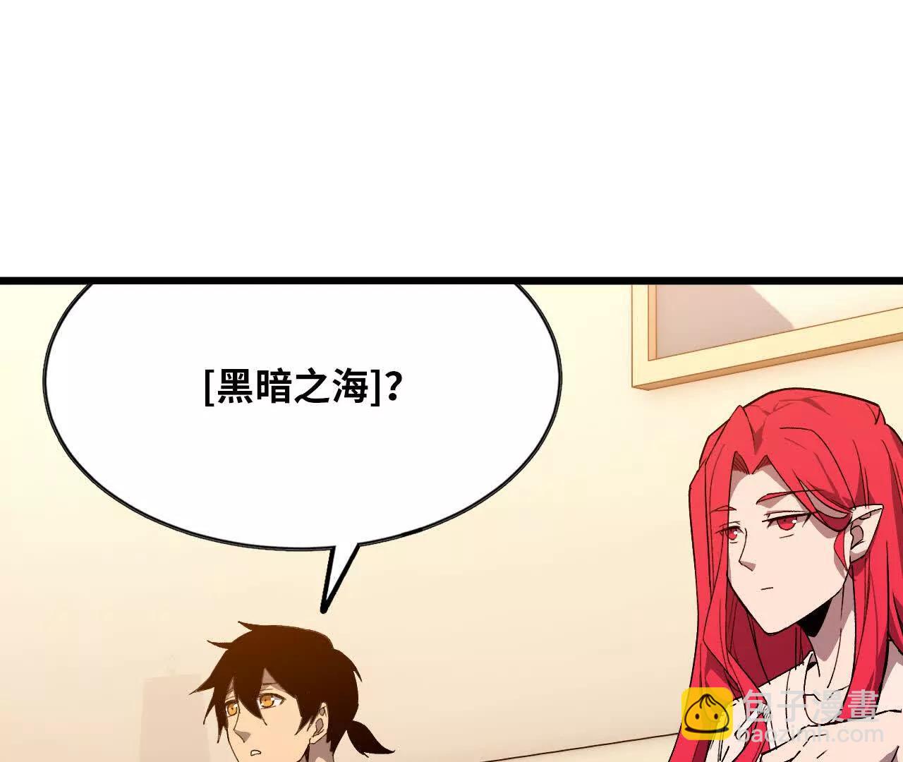 63 脏东西(1/2)-第63话