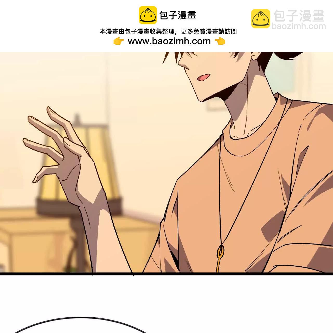 63 脏东西(1/2)-第63话