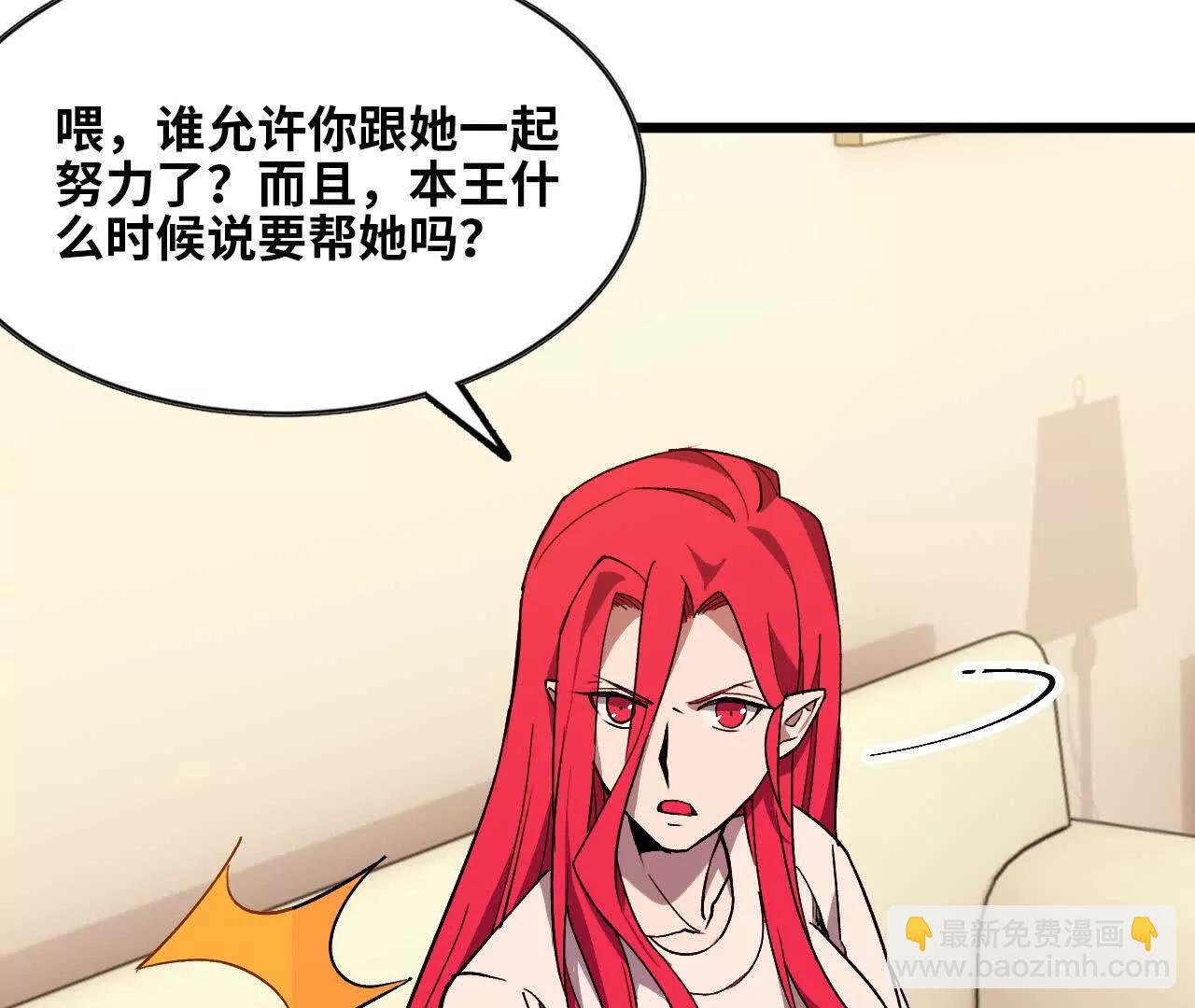 63 脏东西(1/2)-第63话