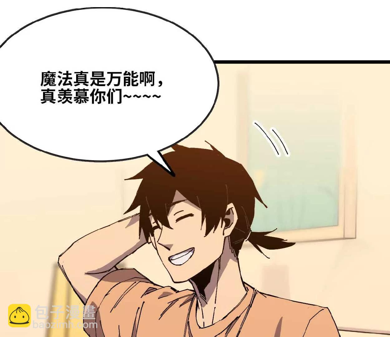 63 脏东西(1/2)-第63话