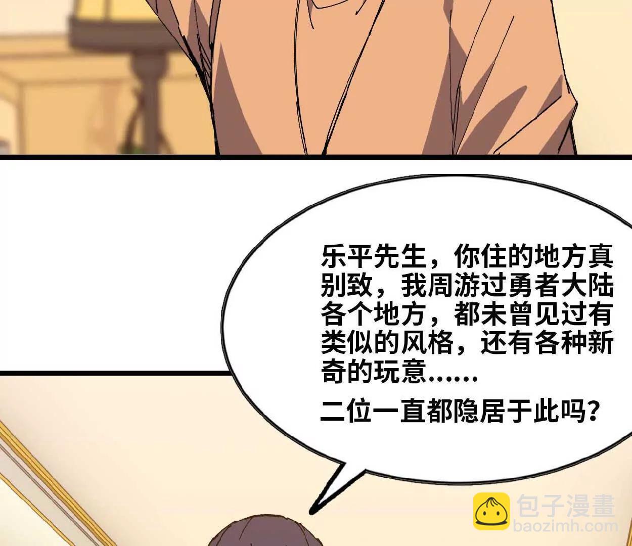 63 脏东西(1/2)-第63话