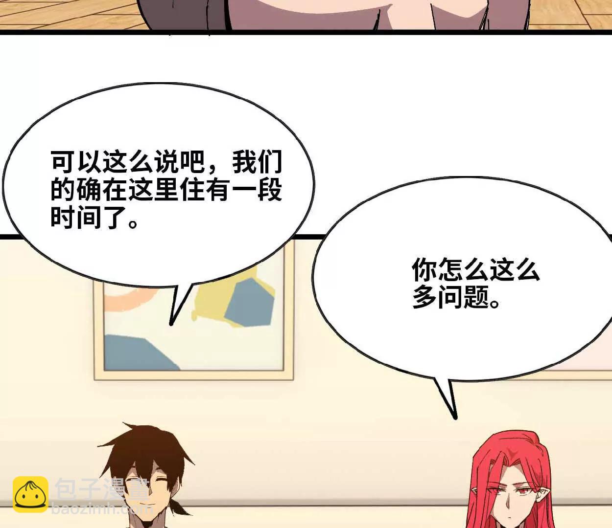 63 脏东西(1/2)-第63话