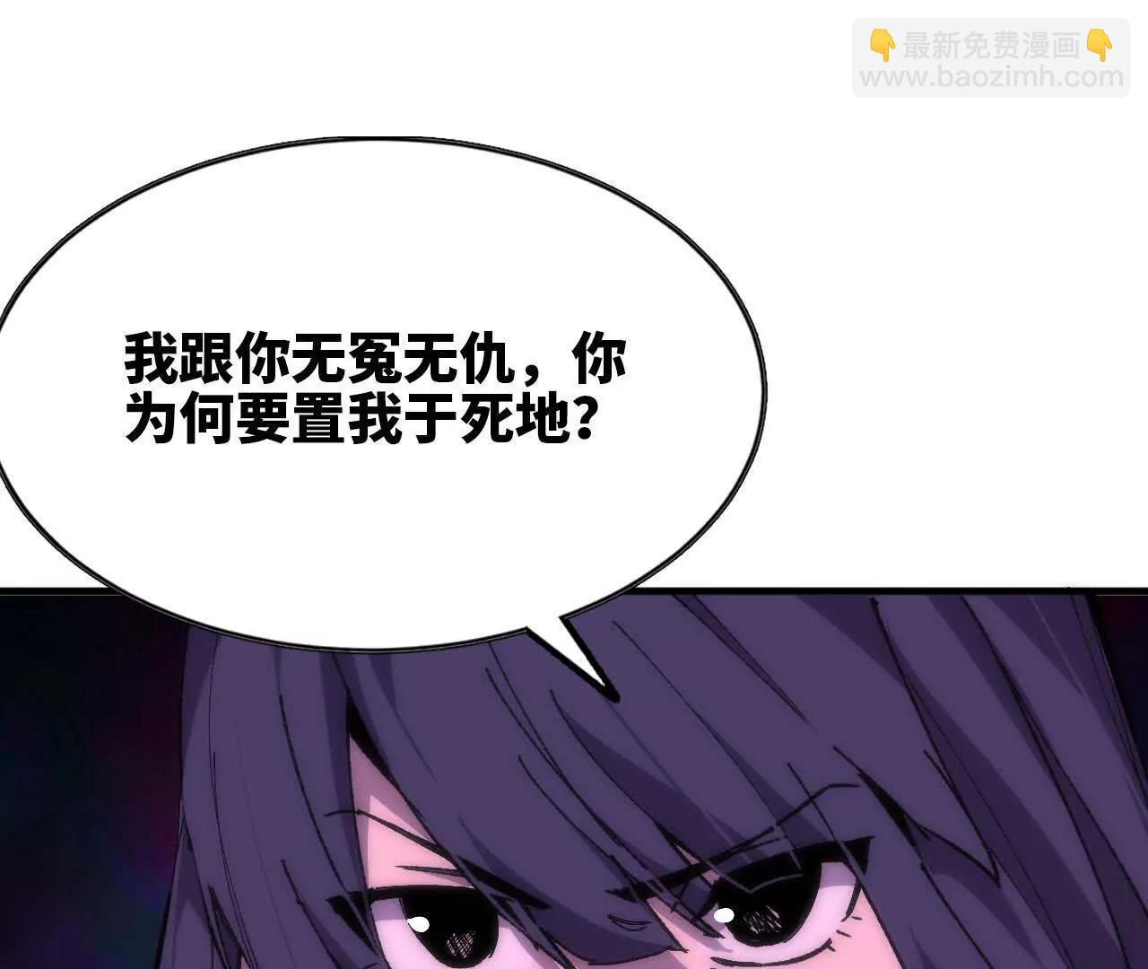 65 取出异物(1/3)-第65话