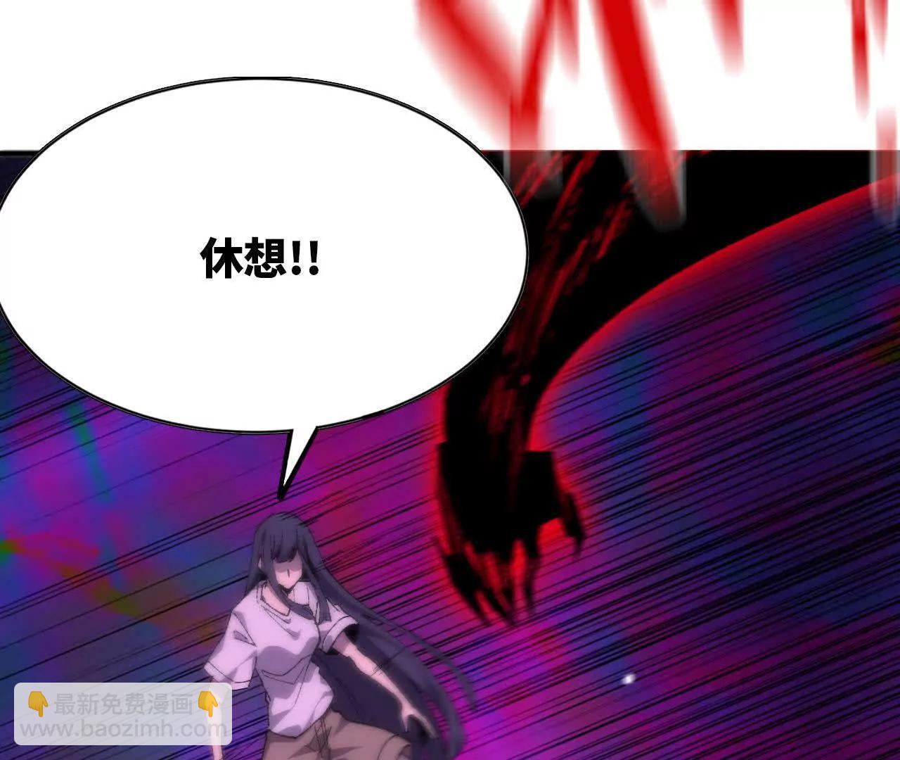 65 取出异物(1/3)-第65话