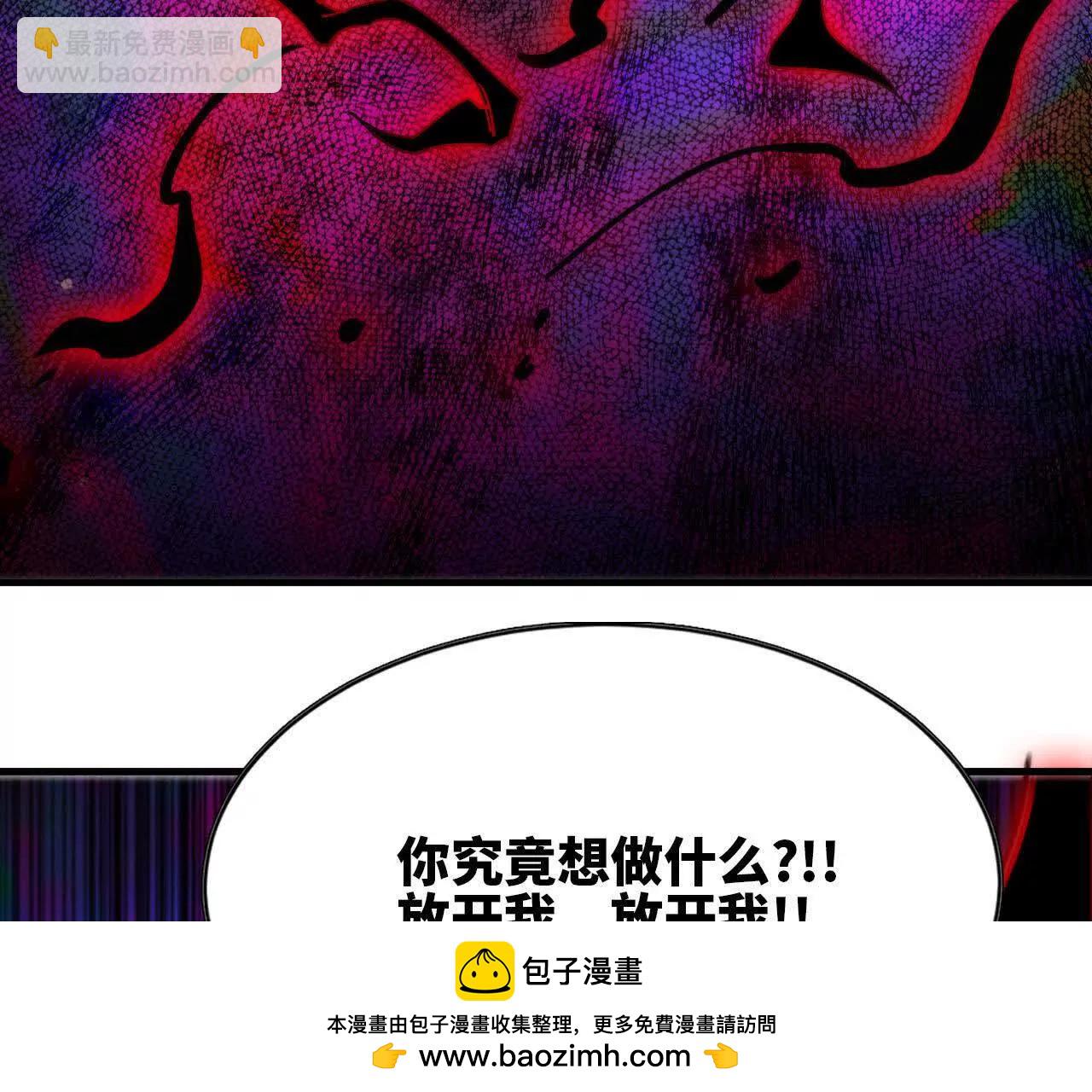 65 取出异物(1/3)-第65话