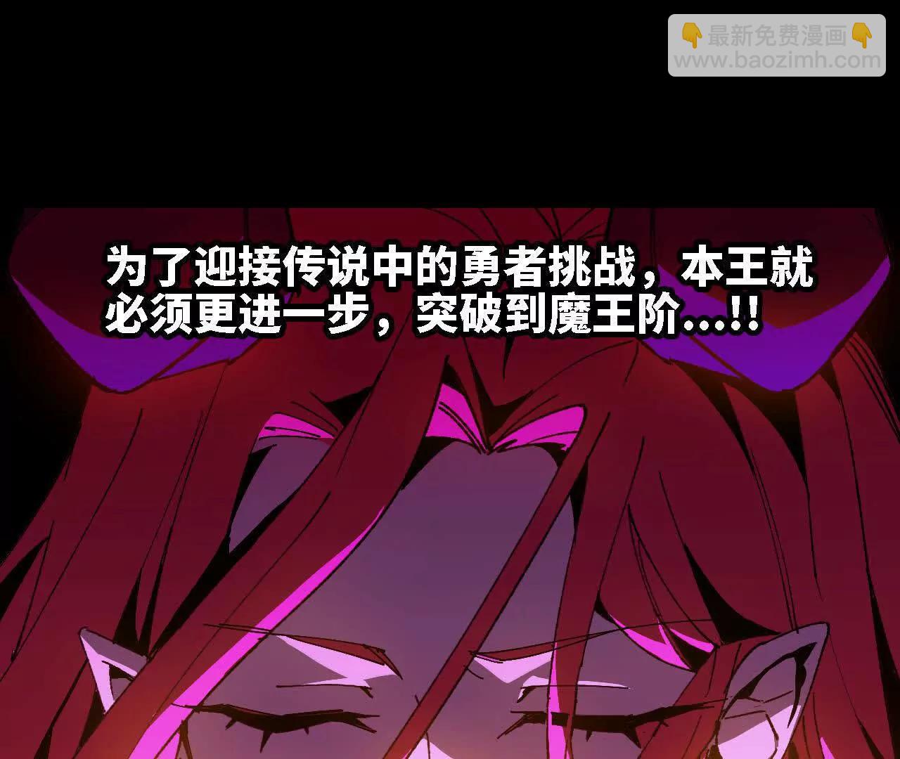 66 混沌之力(1/2)-第151话