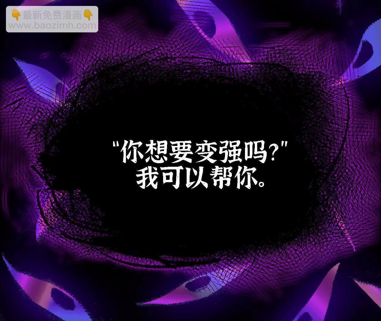 66 混沌之力(1/2)-第151话