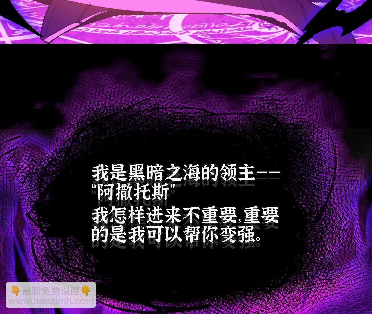 66 混沌之力(1/2)-第151话