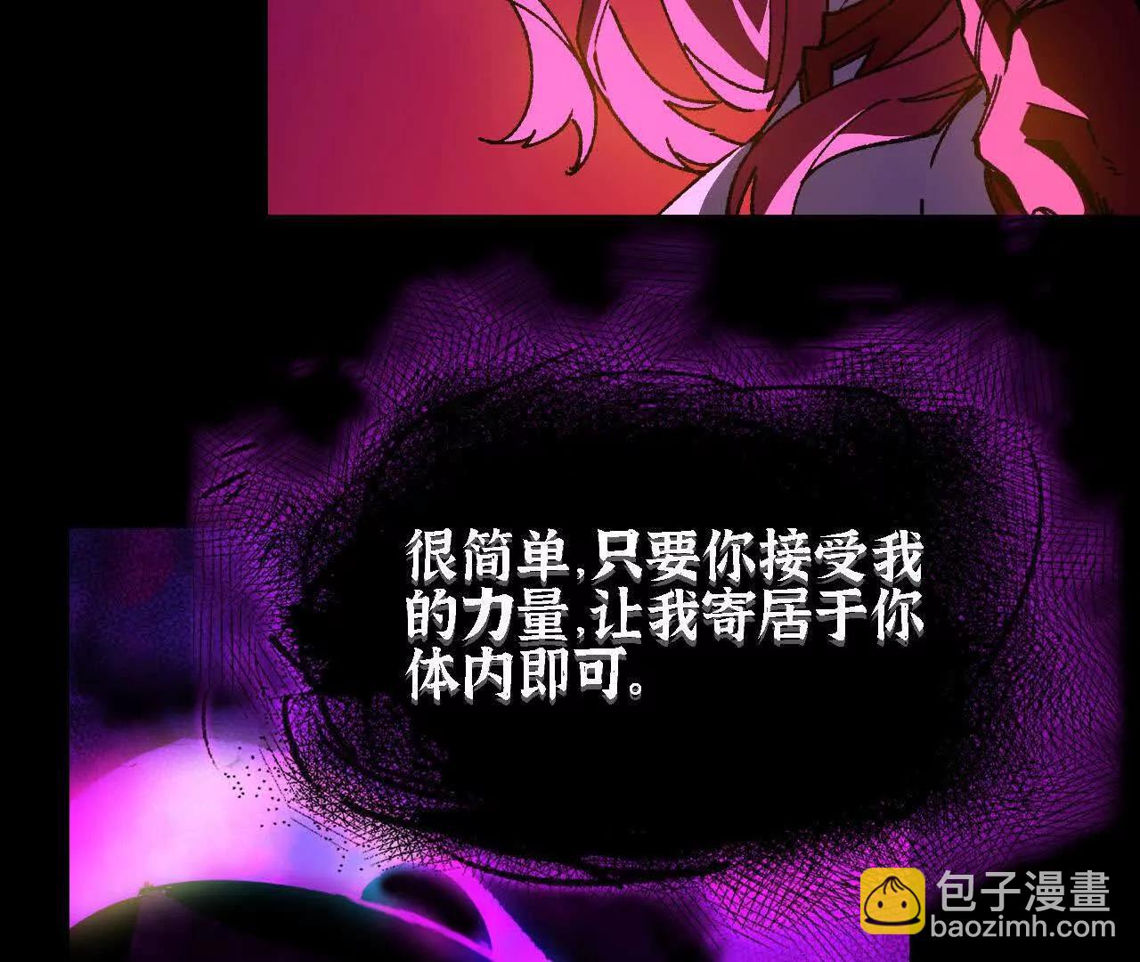 66 混沌之力(1/2)-第151话