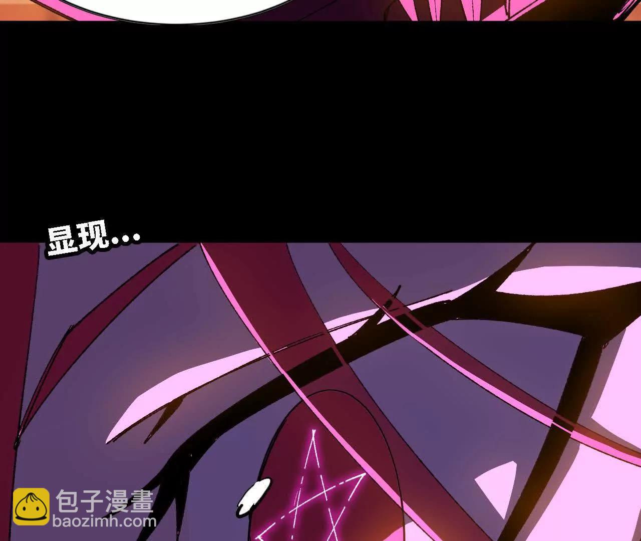 66 混沌之力(1/2)-第151话