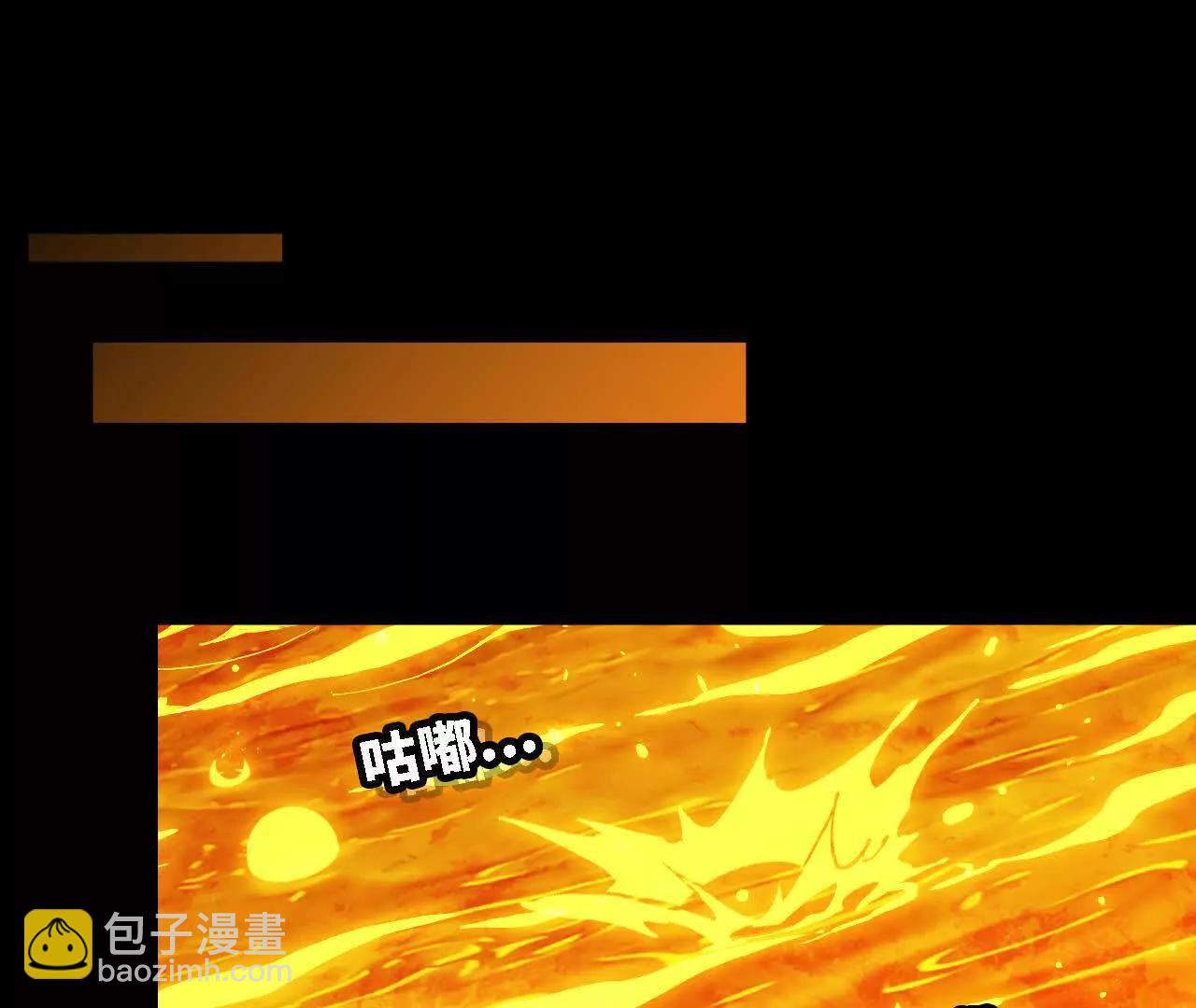 66 混沌之力(1/2)-第151话