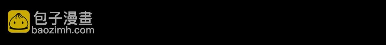 66 混沌之力(1/2)-第151话