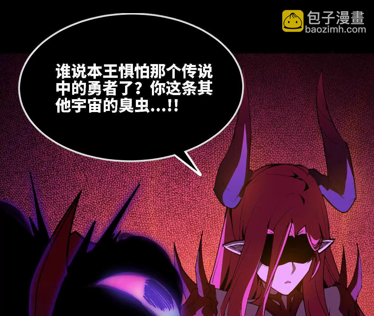 66 混沌之力(1/2)-第151话