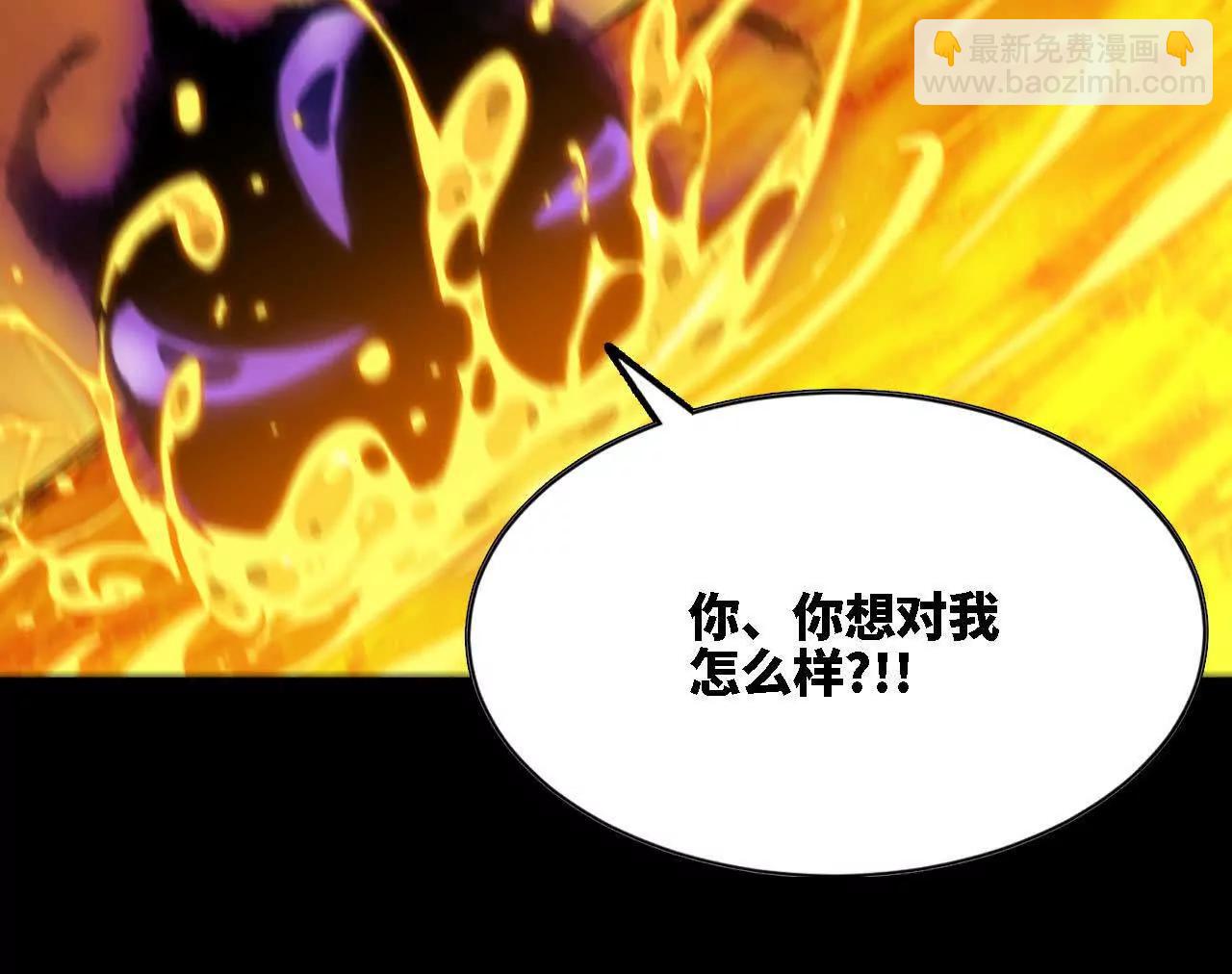 66 混沌之力(1/2)-第151话