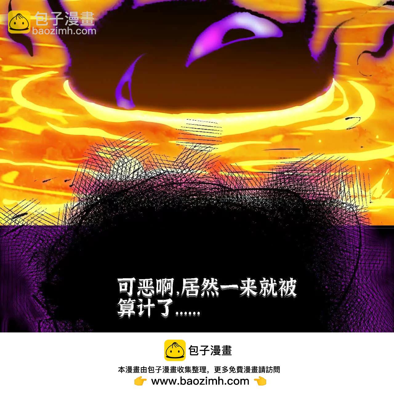 66 混沌之力(1/2)-第151话