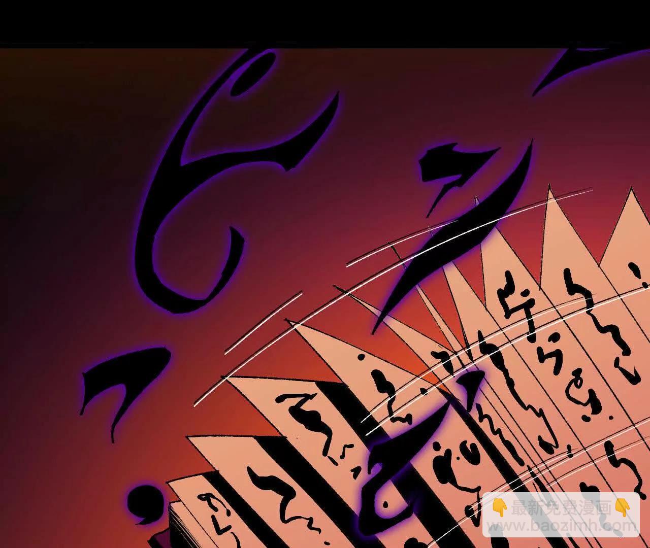 66 混沌之力(1/2)-第151话