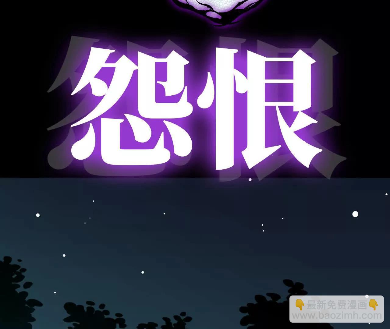 69 一劈泯恩仇上(1/2)-第69话