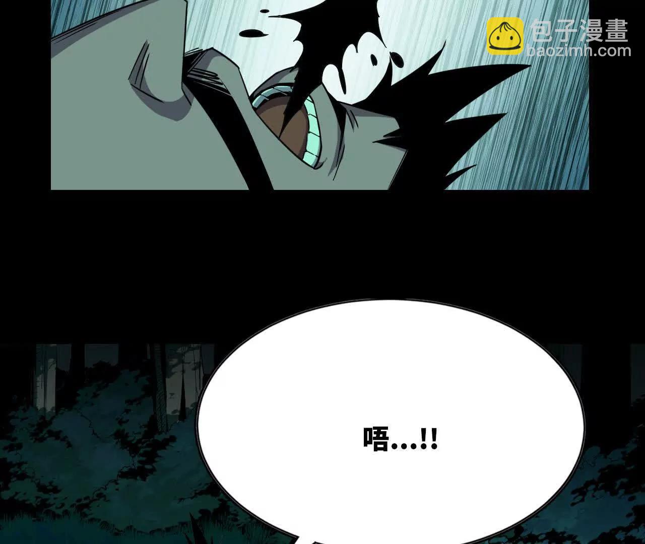 69 一劈泯恩仇上(1/2)-第69话