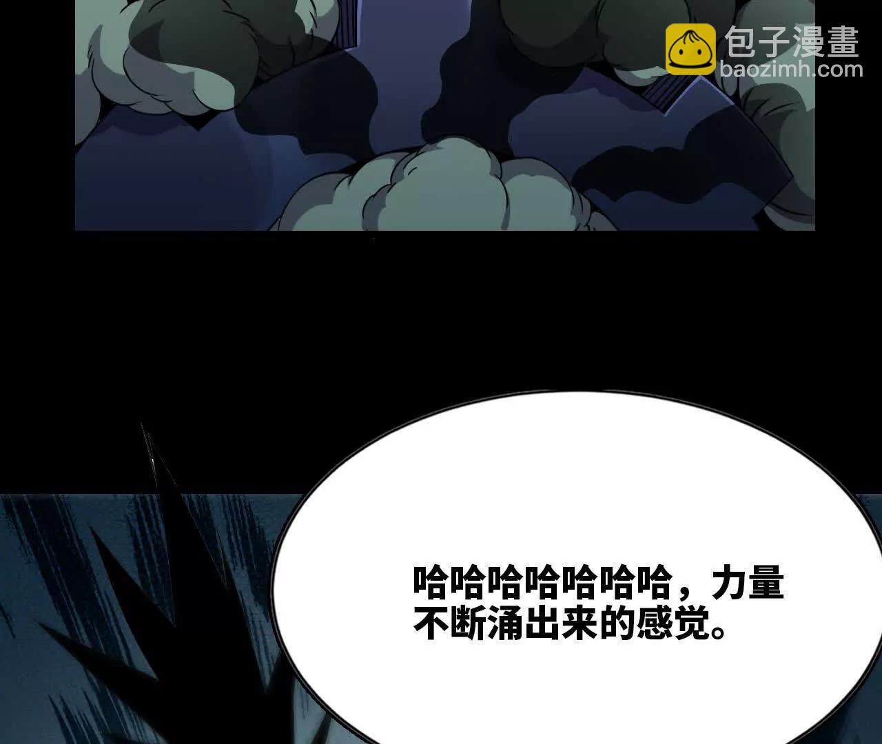 69 一劈泯恩仇上(1/2)-第69话