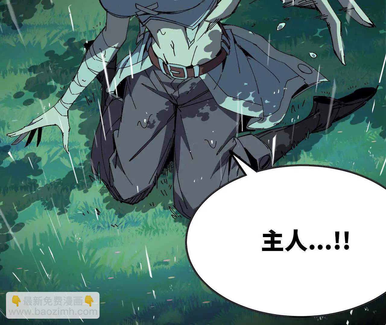 69 一劈泯恩仇上(1/2)-第69话