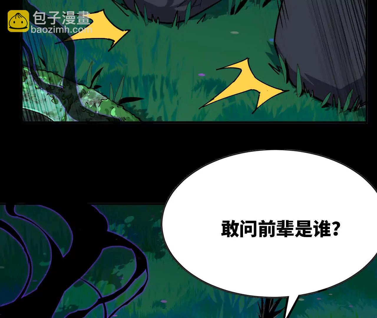 69 一劈泯恩仇上(1/2)-第69话