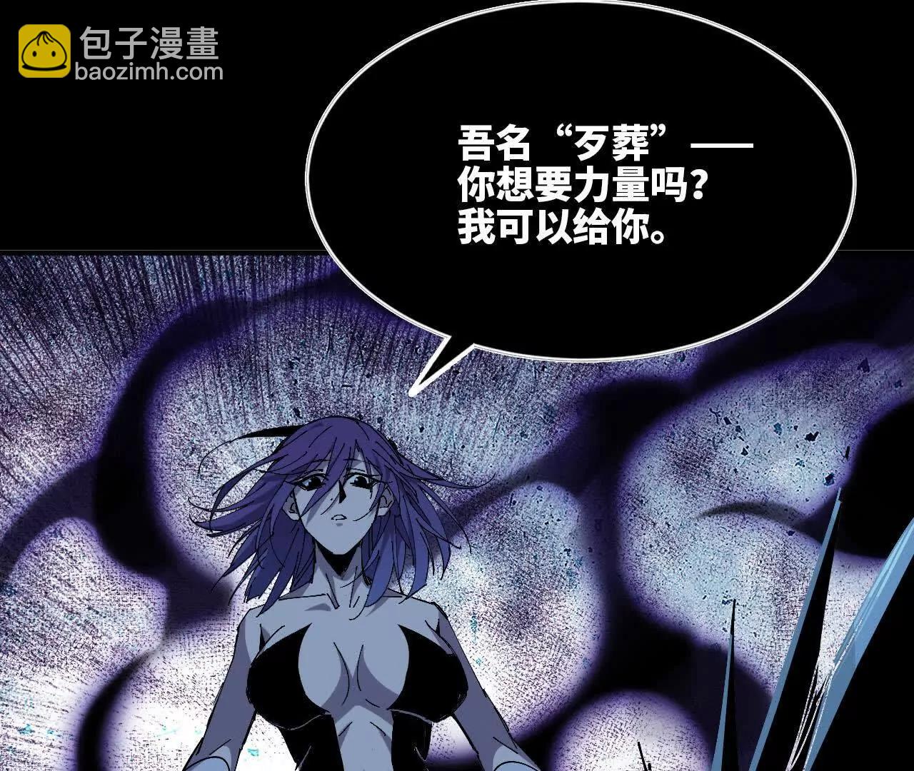 69 一劈泯恩仇上(1/2)-第69话