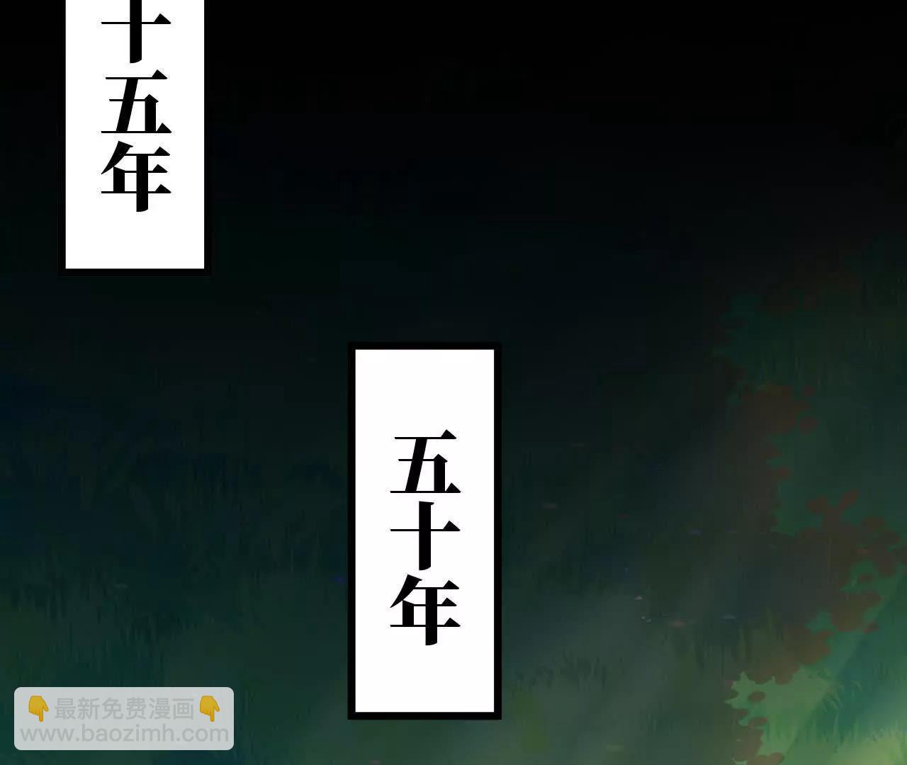 69 一劈泯恩仇上(1/2)-第69话