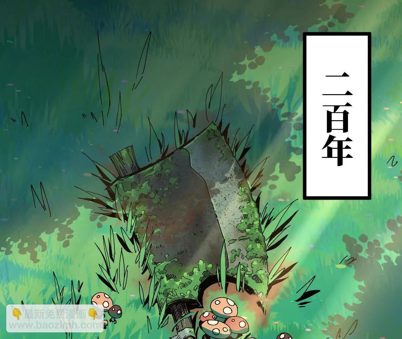 69 一劈泯恩仇上(1/2)-第69话