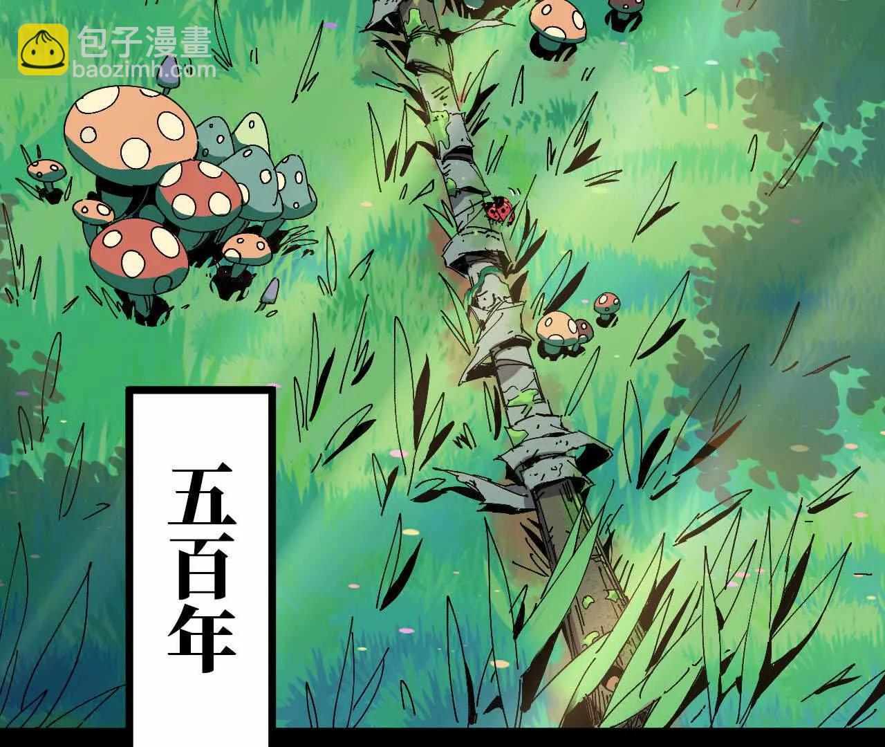 69 一劈泯恩仇上(1/2)-第69话