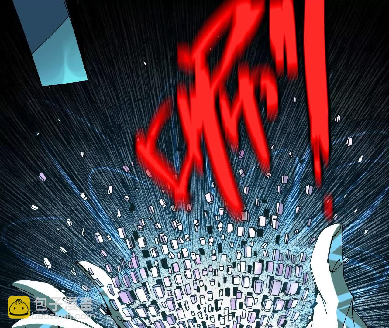 71 三选一(1/3)-第71话