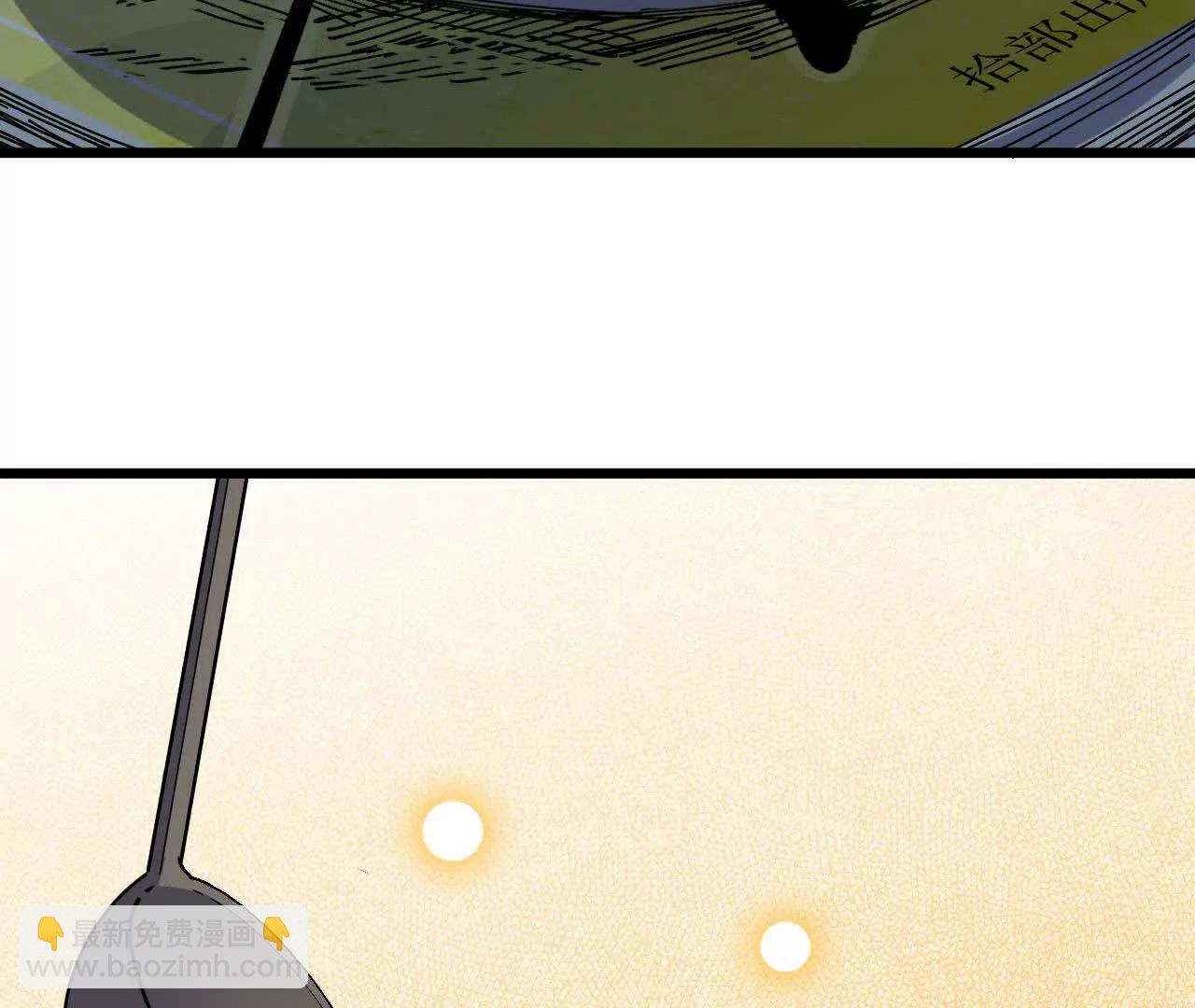 71 三选一(1/3)-第71话