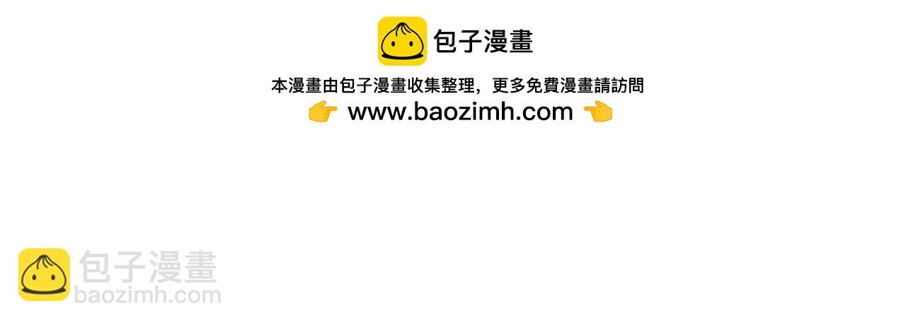 71 三选一(1/3)-第71话