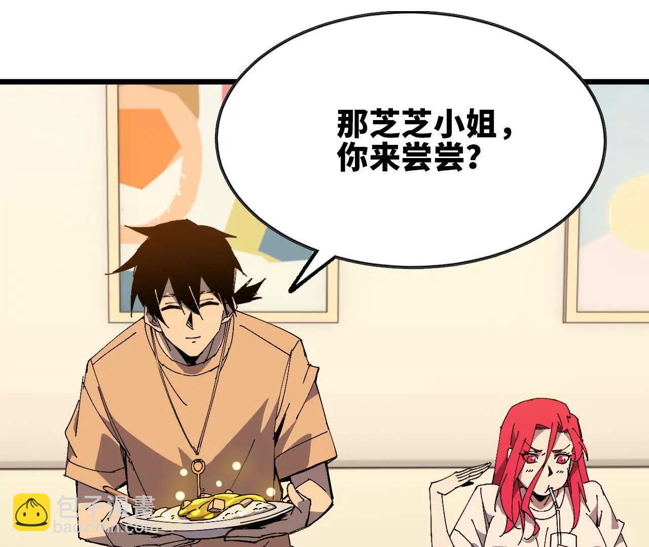 71 三选一(1/3)-第71话