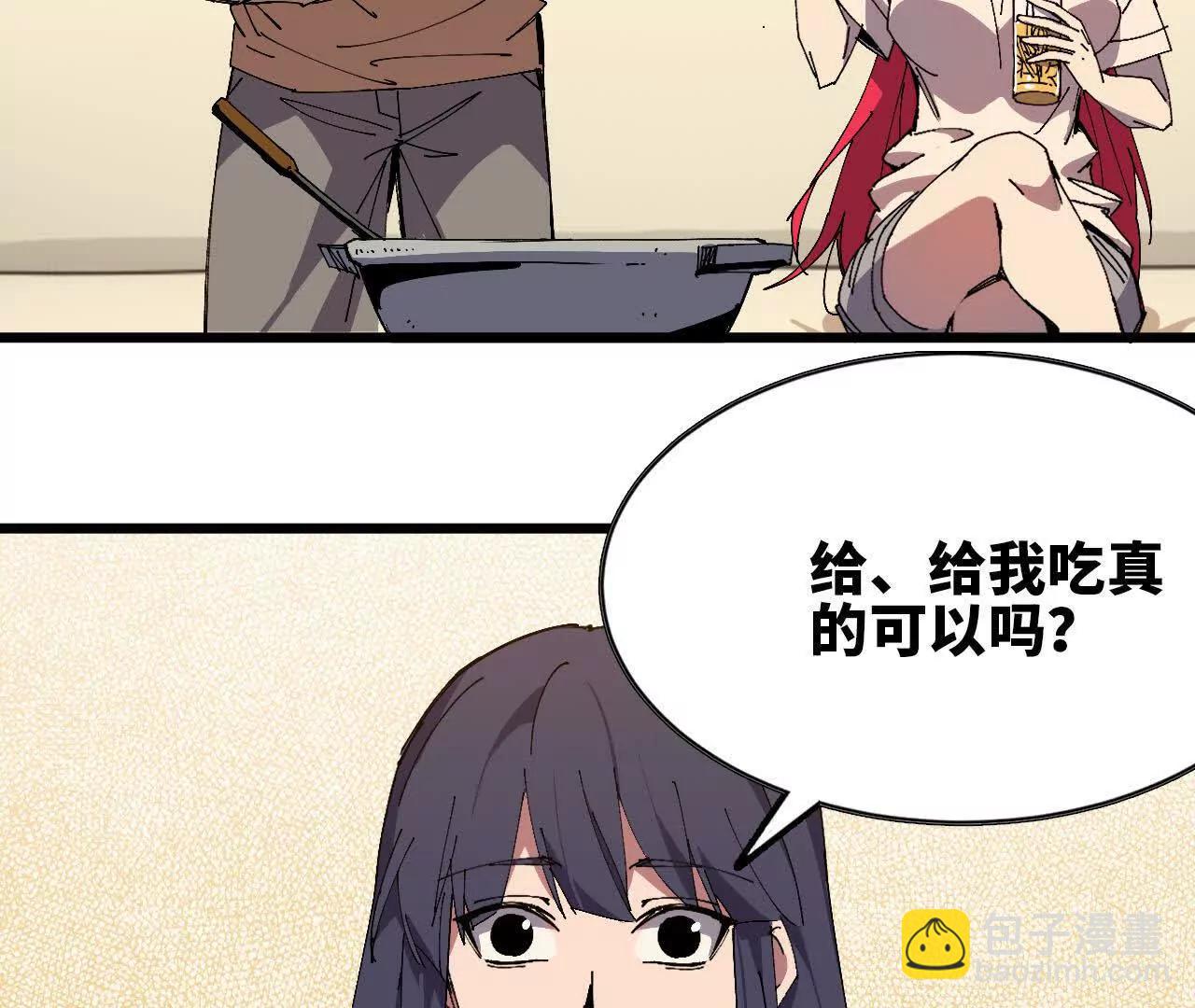 71 三选一(1/3)-第71话