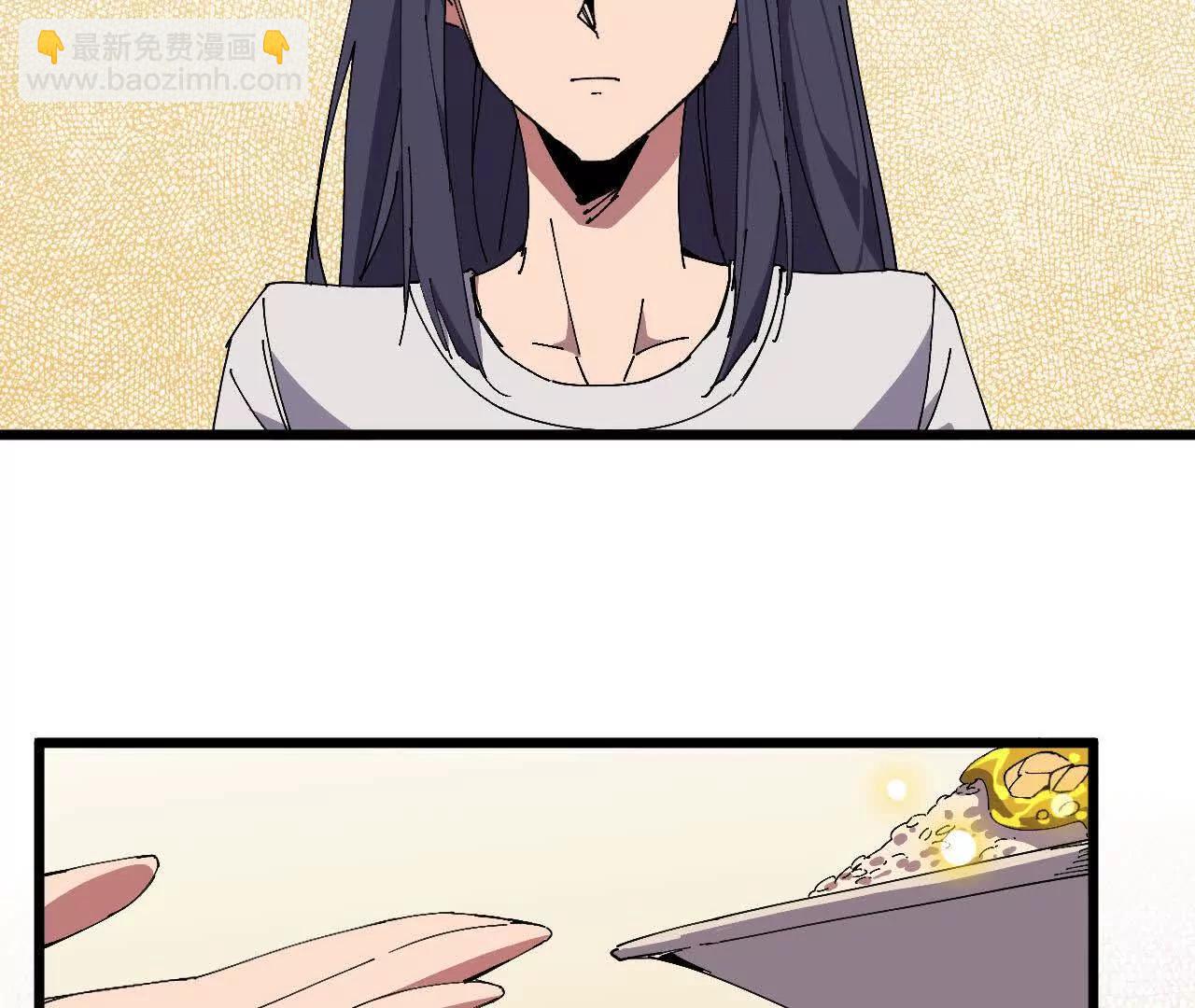 71 三选一(1/3)-第71话