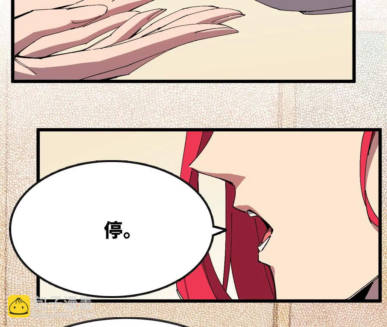 71 三选一(1/3)-第71话