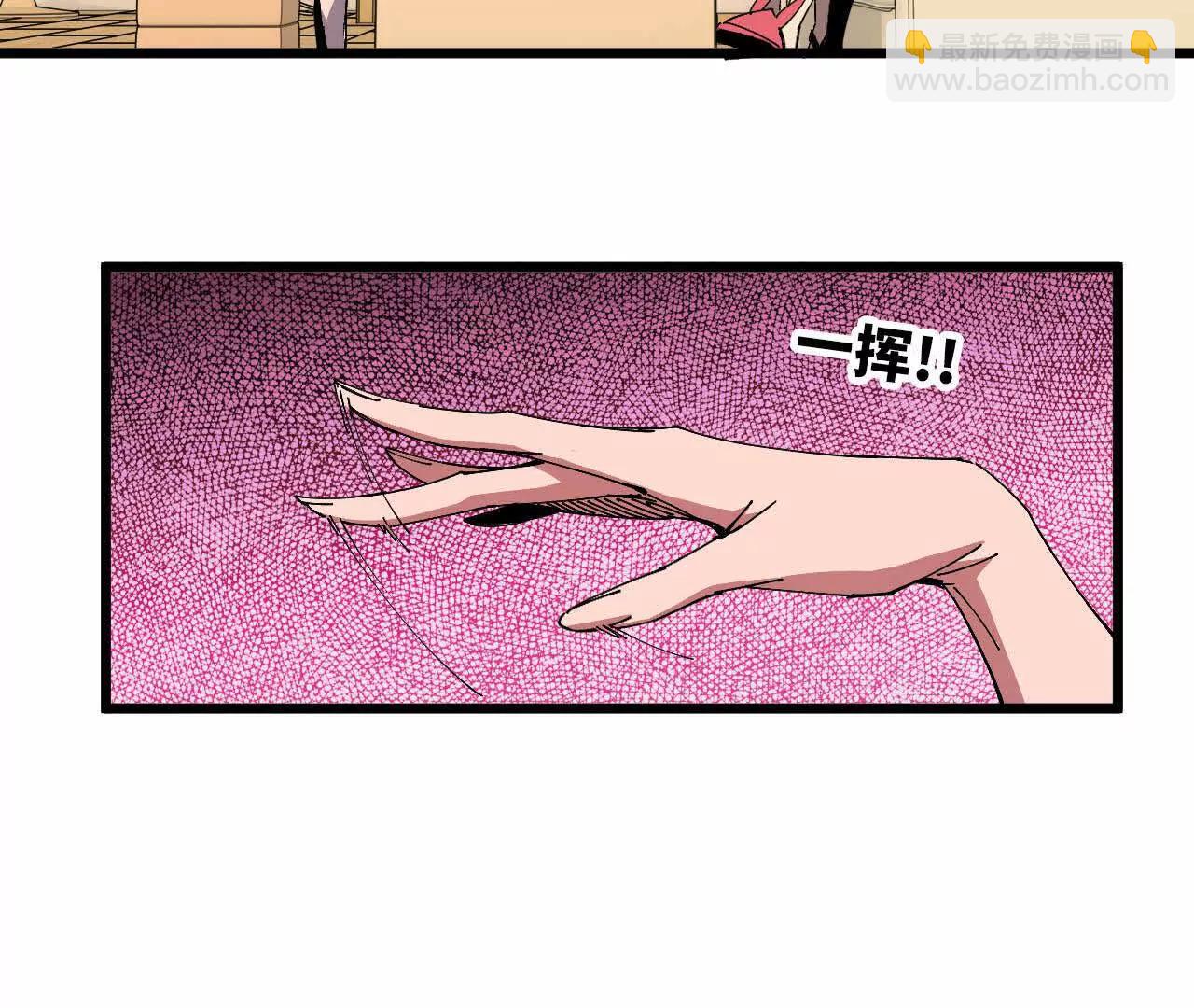 71 三选一(1/3)-第71话