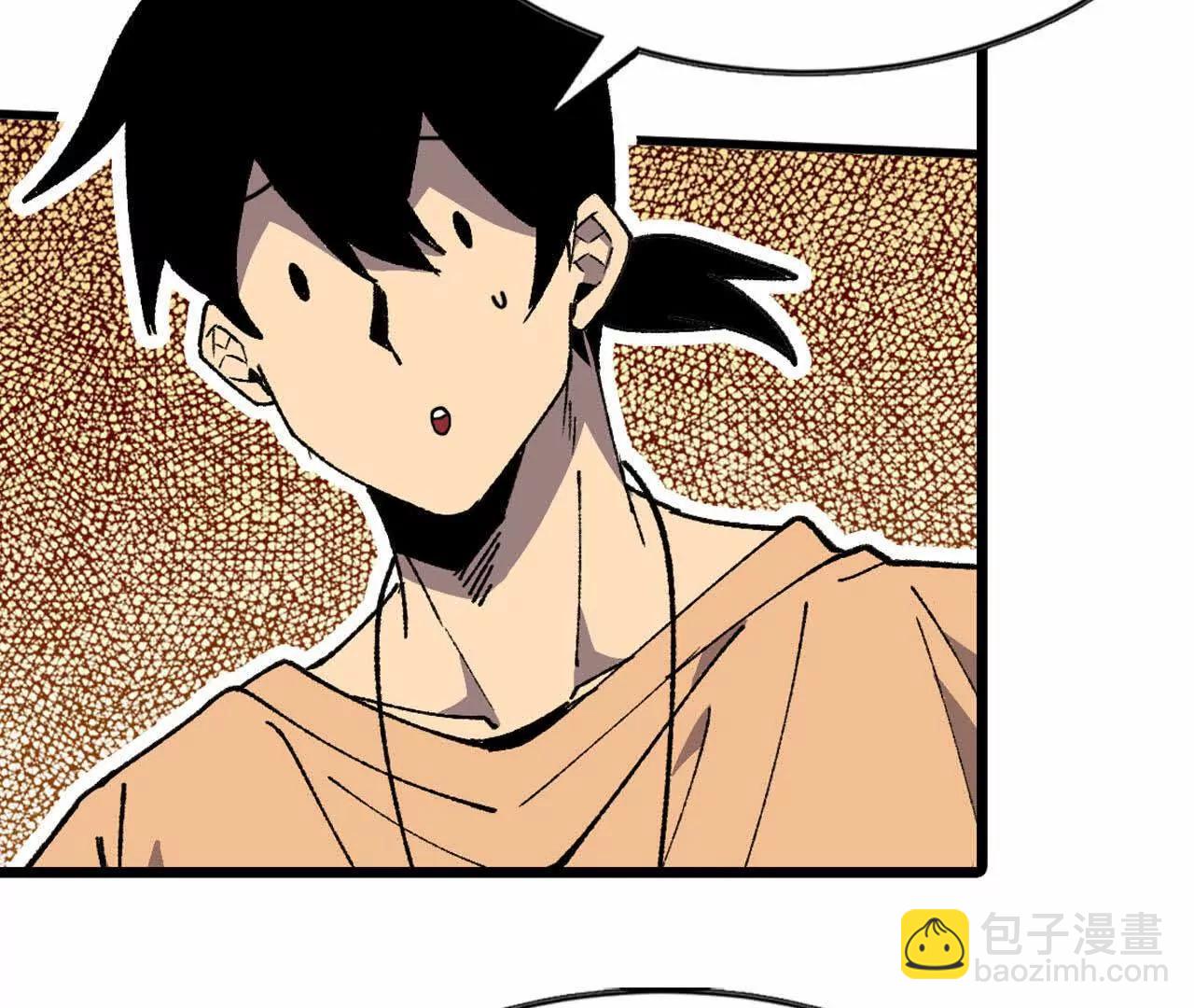 71 三选一(1/3)-第71话