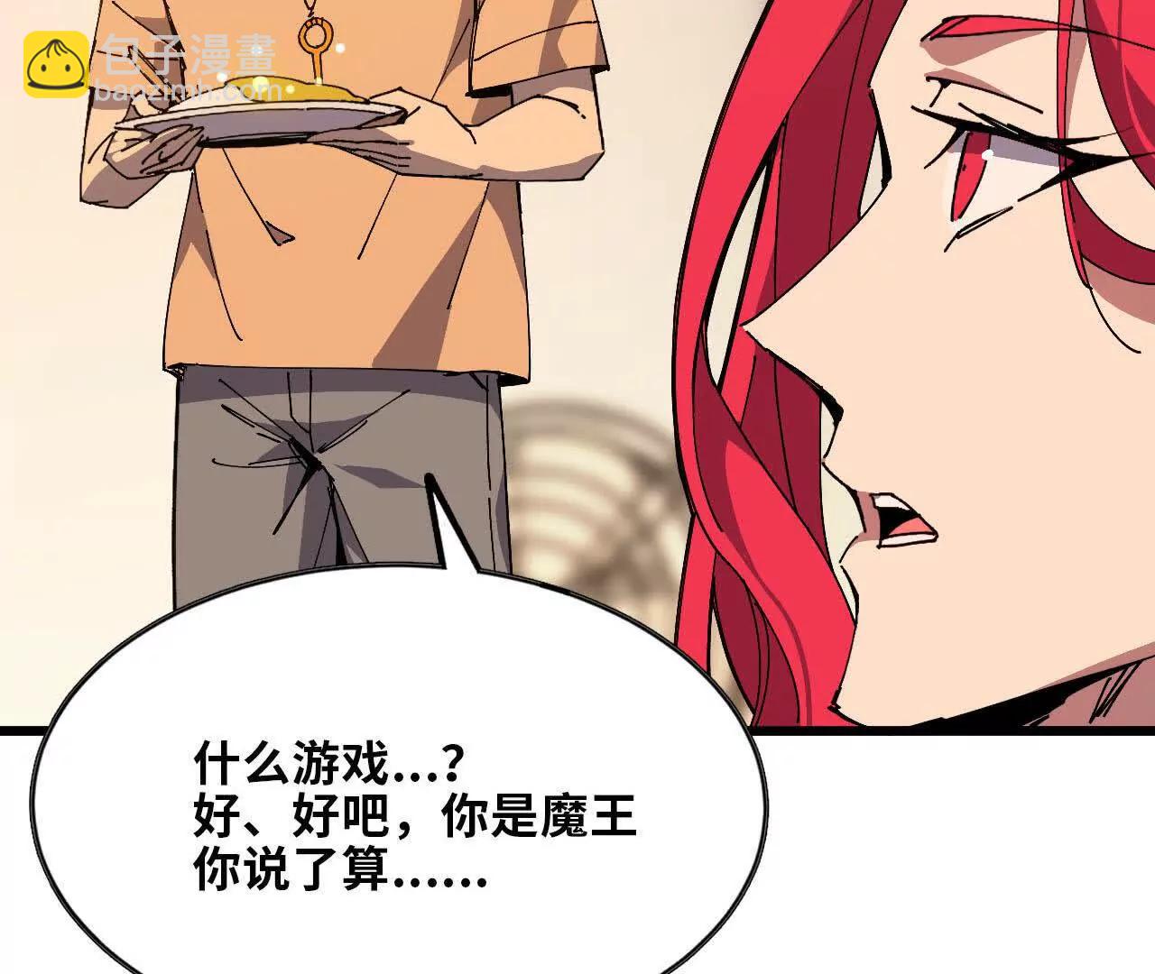 71 三选一(1/3)-第71话