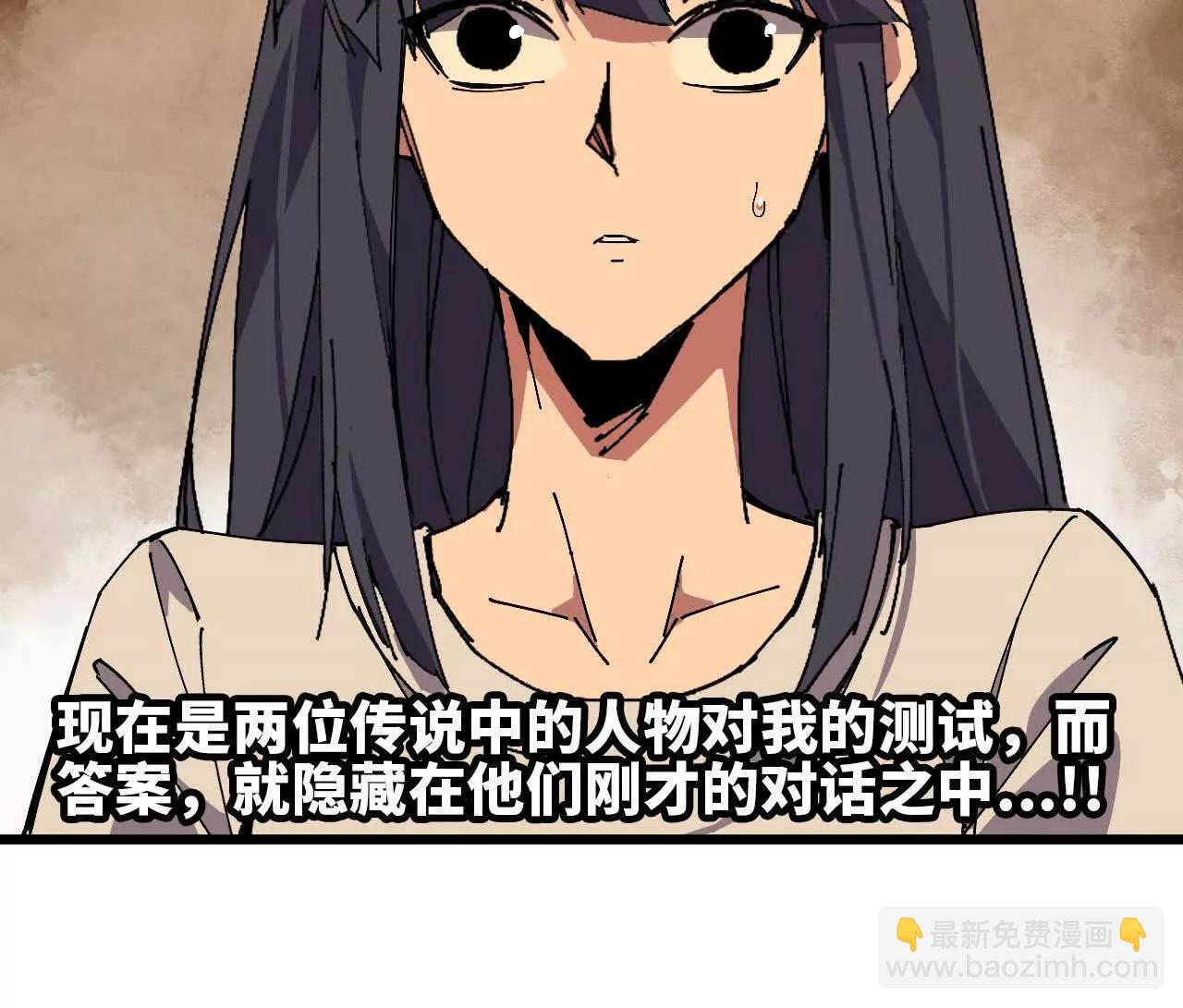 71 三选一(1/3)-第71话