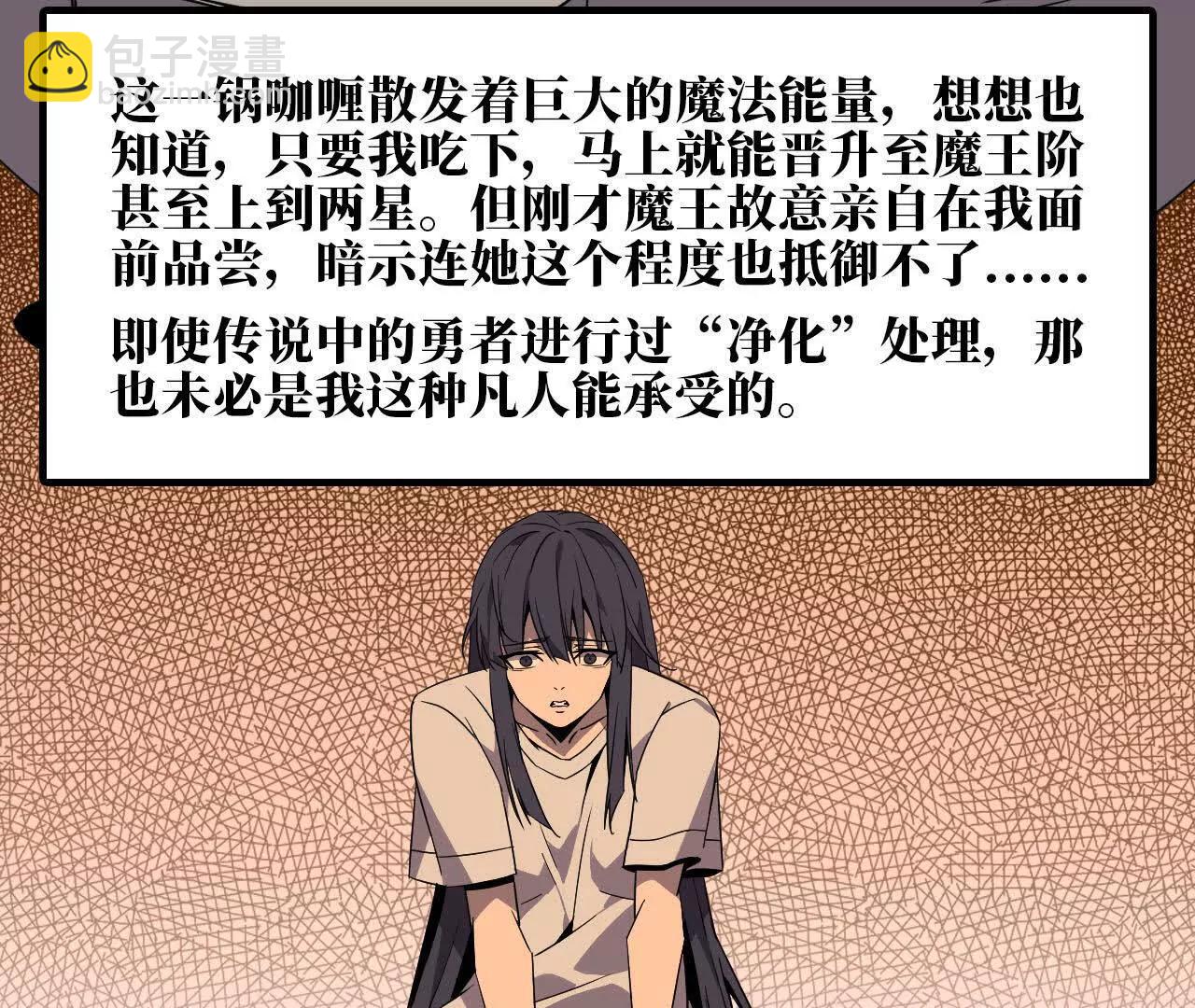 71 三选一(1/3)-第71话