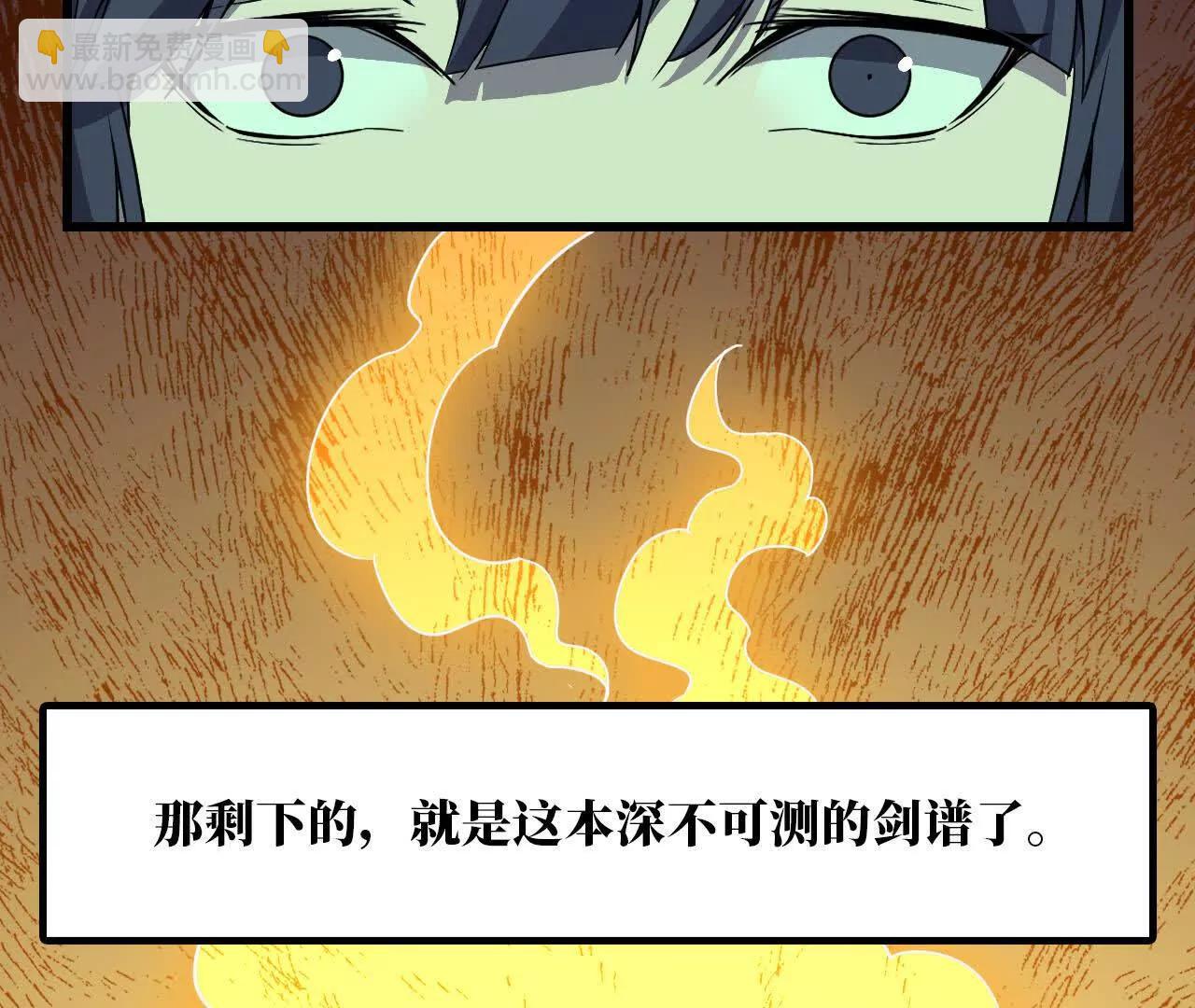 71 三选一(1/3)-第71话