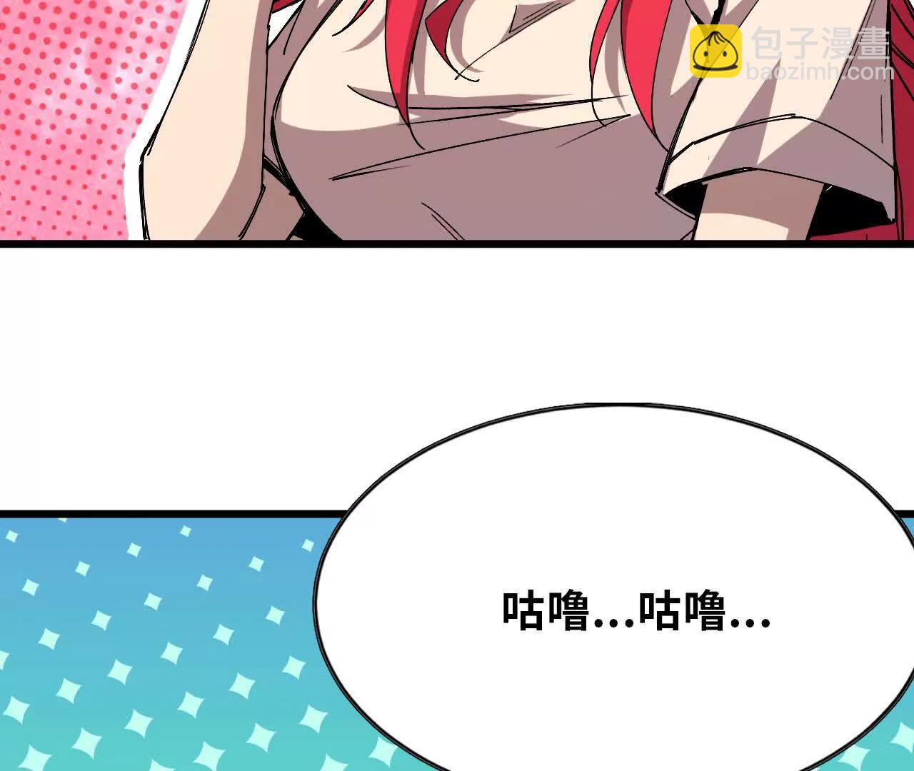 71 三选一(1/3)-第71话